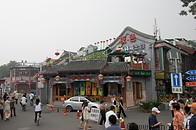 09 Tourist restaurant