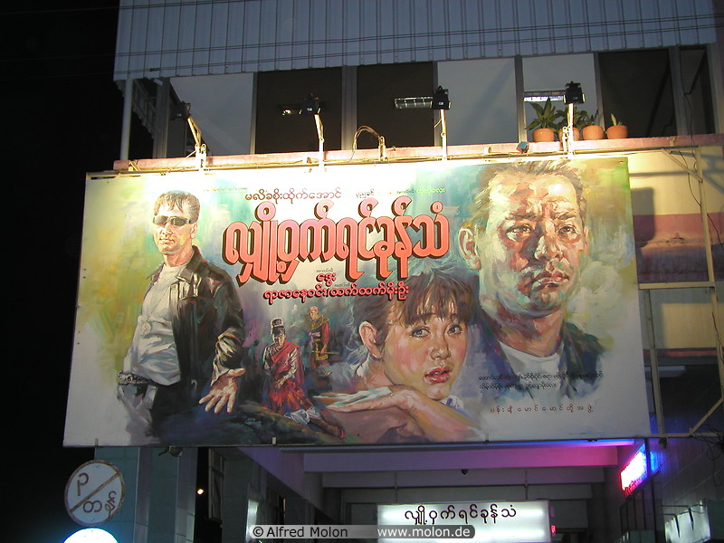 16 Burmese movie