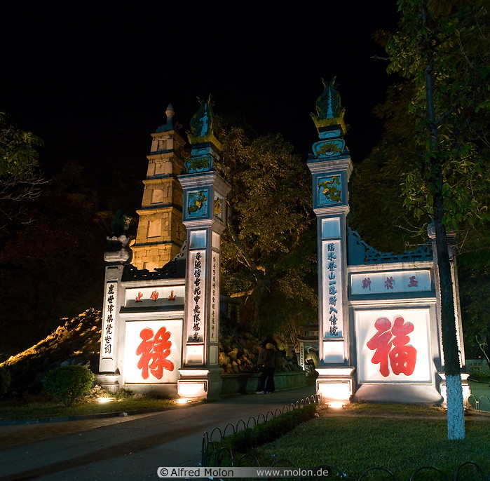 17 Gate of Ngoc Son pagoda at night