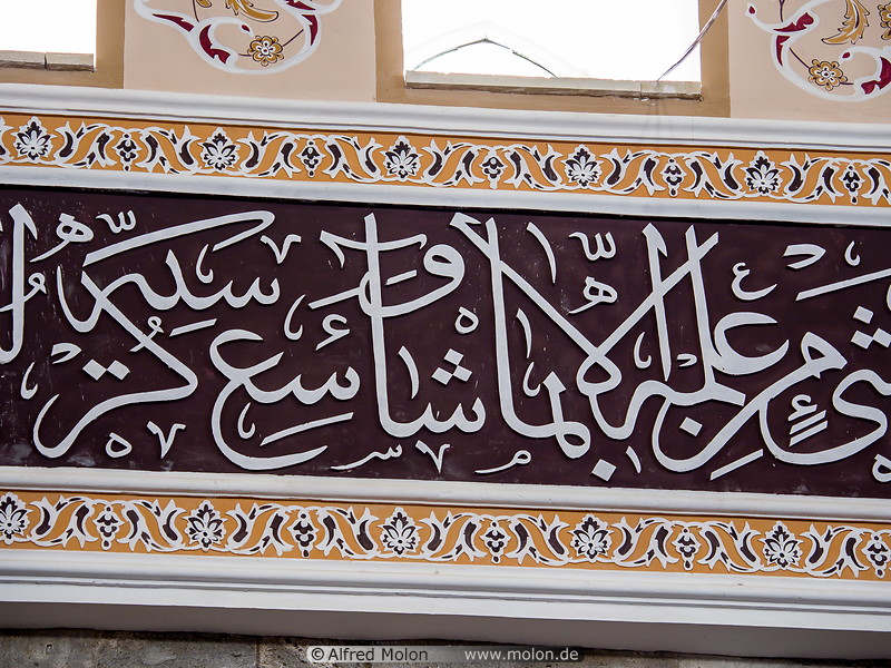 11 Islamic calligraphy