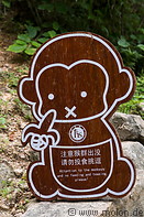 14  Monkey warning board