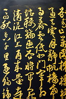 10 Chinese calligraphy