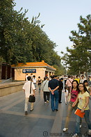 01 Tiananmen East underground station