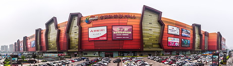 17 New Yansha mall