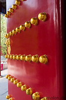 12 Door in Confucius temple