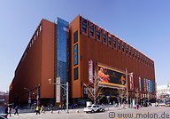 05 Beijing mall