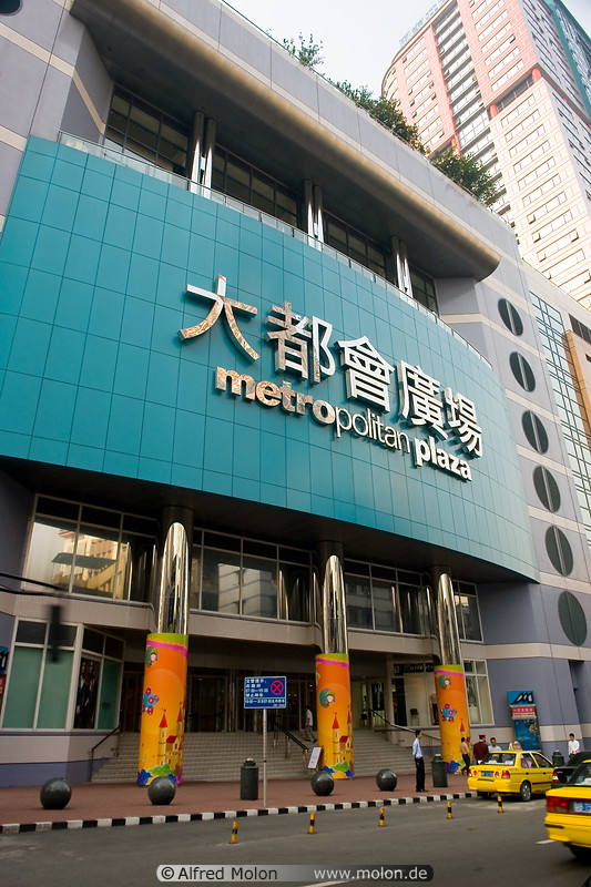 02 Metropolitan plaza building entrance