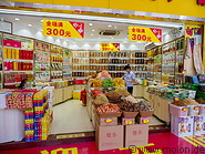 04 Chinese food shop