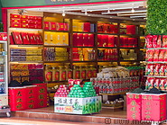 16 Tea shop in Zhongshan road