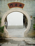 04 Round gate
