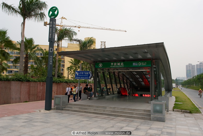 12 Hua Qiao Cheng metro station