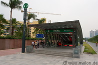 12 Hua Qiao Cheng metro station
