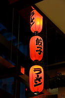 16 Chinese red lanterns