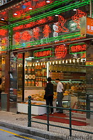 09 Chinese pharmacy