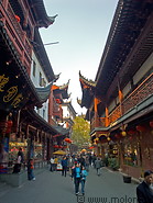 12 Yuyuan Bazaar