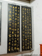 09 Tables with Chinese inscriptions