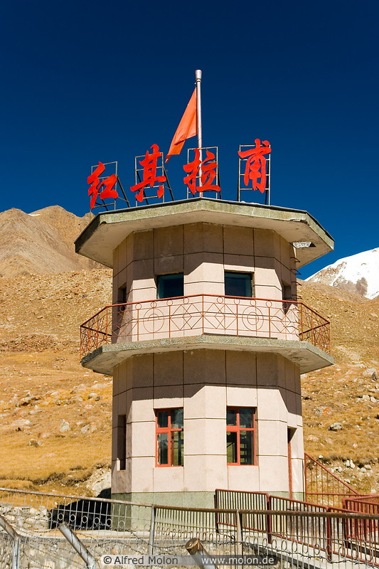 16 Chinese border tower