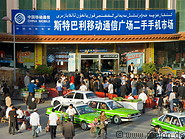 20 China Mobile shop and people