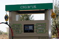 03 CNG liquefied gas pump