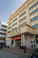 11 Bank of China building