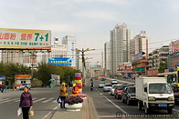 15 Heilongjiang street and skyline
