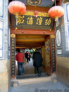 02 Temple gate