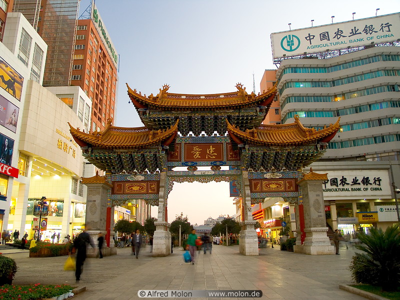 16 Chinese arch