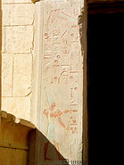 12 Bas-relief showing pharaoh