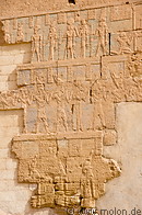 05 Wall with Egyptian inscriptions