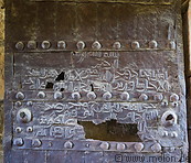 26 Iron door inscriptions