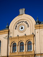64 Synagogue