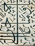 21 Arab writing