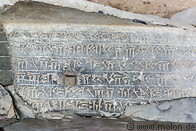 16 Persian cuneiform inscription