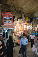 27 Bazaar hall