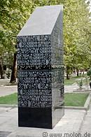 02 Monument of the disabled