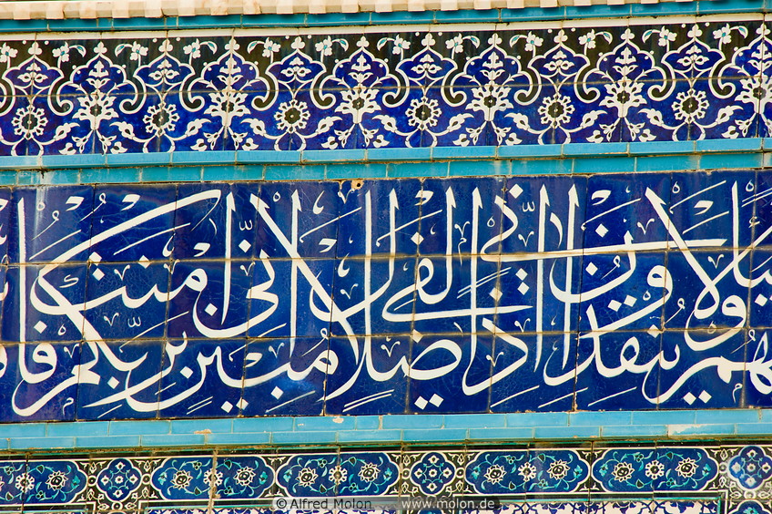 12 Arabic inscriptions on tiles