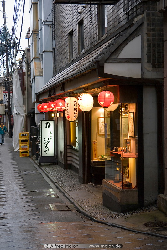 12 Alley in Gion district