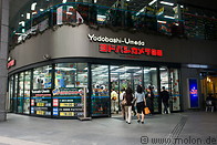 15 Entrance to Yodobashi-Umeda mall
