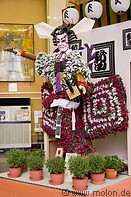 24 Kabuki figure