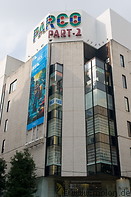 25 Parco shopping complex