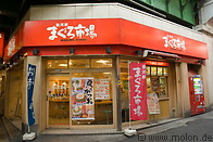 13 Maguro-Ichiba noodles restaurant