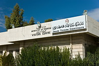 01 Visitors centre