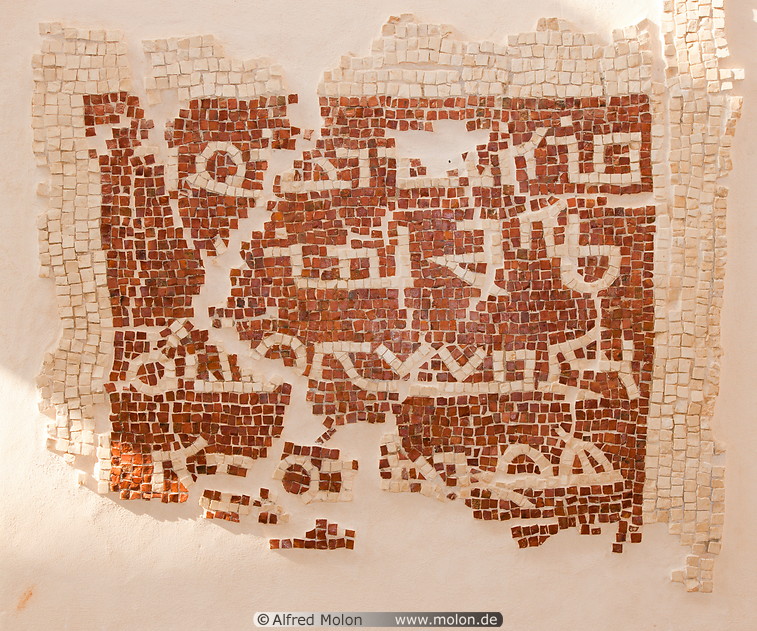 07 Palestino-Aramaic inscription from the Kayanos church