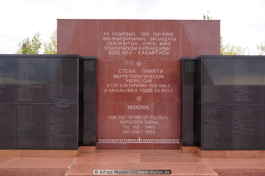 11 Stone memorial with name list