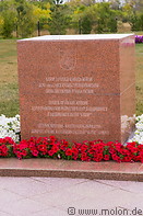 05 Stone memorial