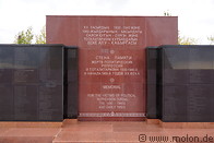 11 Stone memorial with name list