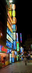 Busan by night photo gallery  - 14 pictures of Busan by night