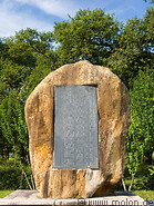 02 Stone with Korean inscriptions