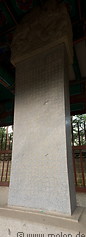 16 Stone with Korean inscriptions