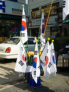 13 Korean flags